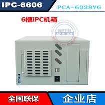 Genhua IPC IPC-6606-250W PCA-6028VG Core i3i5i7 hard drive win7 system New