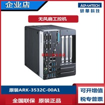 Advantech ARK-3532C Barebones RAID industrial computer 10th generation core i3i5i7i9PCIEx4 dual PCI New