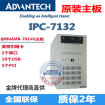 Advantech IPC-7132 Wall-mounted industrial computer AIMB-701VG original i7-2600 i5-2400i3-2120