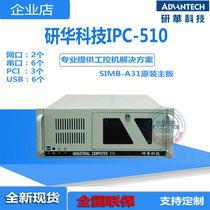 Ihua IPC510 iPC SIMB-A31 Core i5 i7-4770 i3 Dual Display VGADVI solid state drive
