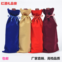 Europe and the United States thickened red wine bag flannel bundle pocket blind product bag gift bag portable wine bag packaging bag spot