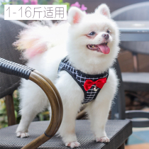 Dog traction rope anti-off small dog kitty special vest style walking dog rope teddy Beyway bear beauties puppies