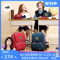 uek childrens schoolbags male and female pupils spine-reducing backpacks one two three four to six grades light backpacks