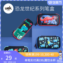 uek childrens pen bag male stationery box girl pupils pencil box boy multifunctional large capacity dinosaur pen box
