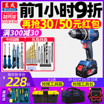 Dongcheng rechargeable hand drill Impact drill 20V brushless impact lithium electric drill Pistol drill Dongcheng Power tools flagship store