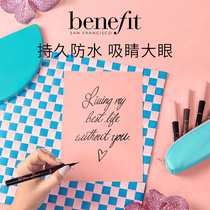 Benefit Bei Lingfei matte eyeliner accurate outline natural waterproof not easy to stain