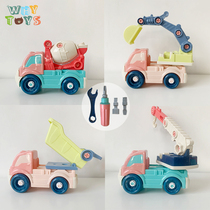 Detachable excavator mixer truck Crane dump truck Engineering vehicle toy disassembly and assembly hands-on 2-3-4 years old