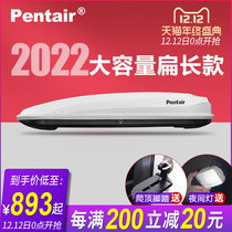 Pentair Bentai car roof luggage SUV Tiguan Q5 Highlander CRV universal car suitcase rack