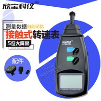 Xinbao scientific instrument tachometer DT2235A speed meter Measuring line speed line length meter Contact speed measuring instrument