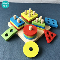 Childrens educational early education toys wooden geometric shape matching column five-pillar 1-2-3-year-old Mongolian early education puzzle