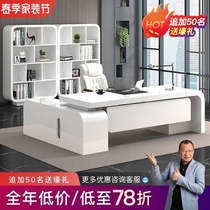 Münden Office Owner Table Minimalist Modern Baking Varnish President Table Large Class Bentai White Head Manager Table And Chairs Furniture