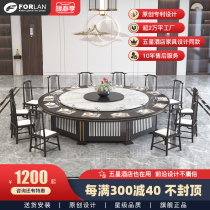 VerBlue Luxury Hotel Dining Table Electric Big Round Table Hotel Hotpot Table New Chinese Mix Table And Chairs 3 m Hot Pot Table