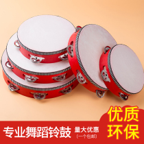 Beijing Dance Academy Exam Class Special Props Bell Drum Rattle Bells Hand Beat Drum Xinjiang Kindergarten teacher rattles the bell with a hand