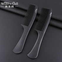 Comb Lady special long hair home straight hair comb carbon fiber Beauty Hair salon haircut male fine tooth dense comb Wood static electricity