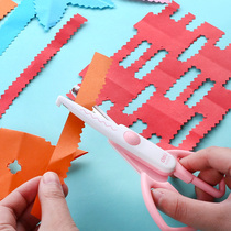 Lace scissors pattern paper-cut handmade diy special childrens wave serrated kindergarten set beauty