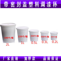 Plastic Paint Paint Cups Car Paint Cups PAINT CUPS MULTIFUNCTION WITH SEALED LID TONE LACQUERED PLASTIC CUPS DISPOSABLE CUPS