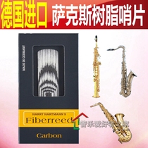 German FIBERREED resin fiber synthetic treble MIDRANGE SAXOPHONE whistle Jazz pop