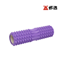 Foam shaft Muscle Relaxator Slim Leg Roller Stick Yoga Column Fitness Slim Calf Mace Langya Massage Equipment