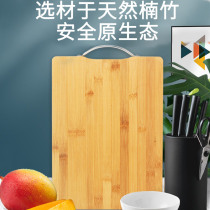 (Shrimp selection) Heyi natural bamboo cutting board non-lacquered wax-free solid wood cutting board