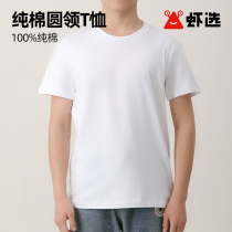 81hours men and women cotton T-shirt wild round neck top vest summer solid color base short sleeve comfortable breathable trend