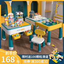 Childrens building block table multi-function pull assembly puzzle Libao big small particle toys for men and women children Lego