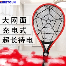 led lighting rechargeable electric mosquito swatter fly swatter super strong mosquito mosquito mosquito flies point Jiao power grid electric power