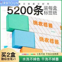 Waterproof laundry label paper dry cleaning shop supplies material label pen dry cleaning water wash does not fade high temperature resistant 5200 pieces
