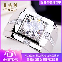 Sub-zuan li mens book pt950 platinum mo sang shi Diamond Ring 1 A 2 second 3 Marriage in 3 Karat simulation diamond ring
