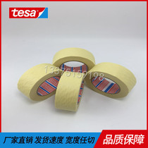 Spot Agent tesa4315 Desa Beige Mint Striped Paint Masking Crease Paper Spot Supply
