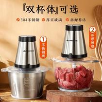 Zhigao meat grinder household electric small meat stuffing dumplings stir vegetable garlic multifunctional artifact