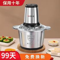 Meat grinder household electric stainless steel multifunctional garlic pepper shredded vegetables dumplings meat minced meat mixing cooking machine