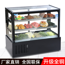 Full copper tube square cold vegetable preservation display glass cabinet refrigerated deli cabinet direct cooling three-layer refrigeration board