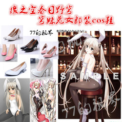 Touken Ranbu Kasen Kanesada Cosplay shoes