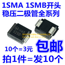 1SMB 1SMA5913BT3G Regulator 5914 5915 5916 5918 5919 5920 5921B