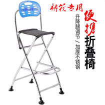 New stainless steel portable bridge fishing chair folding high stool bridge fishing chair Bridge raft fishing chair can lift seat