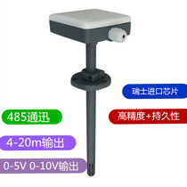 High-precision duct temperature and humidity sensor transmitter industrial grade high temperature resistant AC DC power supply