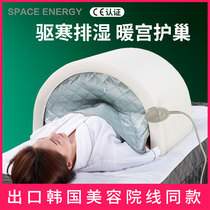 Far infrared warm Palace ovarian maintenance equipment sweat steam box postpartum full moon hair sweat warehouse beauty salon space capsule home