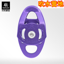 KAILAS Keller Stone KE600003 Movable Pulley