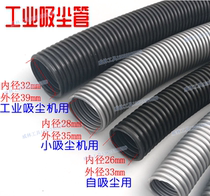 Automobile putty dust-free dry mill pneumatic rectangular 6-inch central dust collection grinding head dust collection pipe