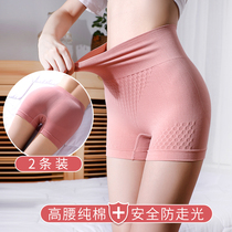 2-bar safety pants womens anti-light wear thin high waist belly lift hip size three-point sports bottoming shorts