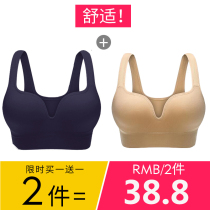 (2 pieces) sports bra womens shockproof yoga gathering fitness vest style sleep plus-size underwear without underwear