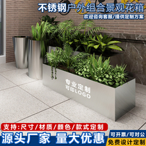 Outdoor stainless steel flower box combination sales department municipal commercial Street Square outdoor flower bed custom square flower tray