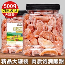New saltine peach Meat canned peach meat 500g bulk peach snacks candied fruit preserved peach office snacks