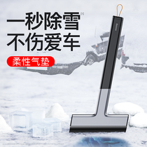 Beisi snow shovel car with multifunctional ice removal shovel window defrosting shovel snow brush winter glass snow shovel artifact