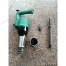 Xinlong air shovel directly for C4C6 shovel shovel brazing material material pay attention to use at ease