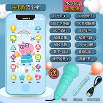 Bite waterproof baby touch screen mobile phone early education simulation phone story machine 0-1-3 years old and a half childrens toys