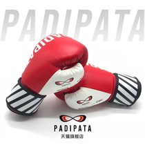 Boxing Gloves Adult Male and female Junior Professional Sanda Training Fighting Gloves (Padipata)