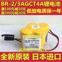  Original Fanuc BR-2 3AGCT4A 6V Machining center machine tool PLC lithium battery A98L-0031-0025