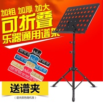 Rack Drum Guzheng Guzheng Spectrum Rack Guitar Shelf Guitar Shelf Vertical Bracket Violin Big Soundtrack Sound-Spectrum Rack