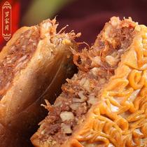 Mid-Autumn Festival Cantonese-style five-pruned pork pork big moon cake gift box traditional old-fashioned handmade egg yolk lotus paste pastry